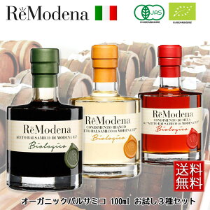 ij[3Zbg]  I[KjbN oT~Rfi 100ml fi ReModena I[KjbN oT~R| L@oT~R|@Mtg{bNXʔy퉷z