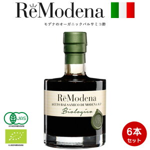 I[KjbNoT~Rfi 100ml × 6{Zbg fi ReModena I[KjbN oT~R| L@oT~R|@y퉷z