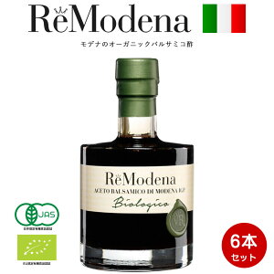 I[KjbNoT~Rfi 250ml × 6{ fi ReModena I[KjbN oT~R| L@oT~R| N[ \[X@y퉷z