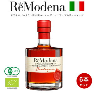 I[KjbNAbvoT~R 250ml × 6{ fi oT~R| AbvhbVO ReModena hN@y퉷z
