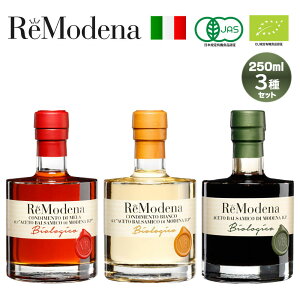 I[KjbN oT~Rfi 250ml fi ReModena I[KjbN oT~R| L@oT~R|@[3Zbg]  y퉷z