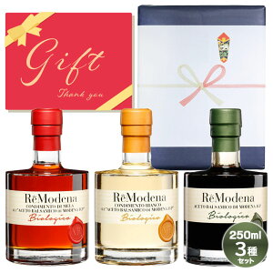 yMtg{bNXzI[KjbN oT~Rfi 250ml fi ReModena I[KjbN oT~R| L@oT~R|@[3Zbg]  y퉷z