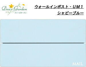 |Xg ߍ݃|Xg UM1 Vr[u[ fB[YK[f JWA