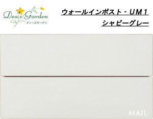 yKXzy|CgUPz|Xg Xփ|Xg ߍ t  Vv ^Cv fB[Y|Xg UM1 Vr[O[ Dea's Garden fB[YK[fփ|Xg ƒp ˌ