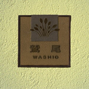 yKXzy|CgUPzfB[YK[f A-06 NO.4 fB[YTC RNV 킢 