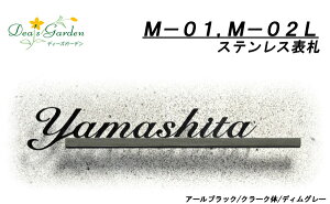 \D M-01 A[ubN fBO[ fB[YK[f fB[YTC _RNV