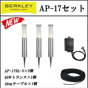 K[fCg  o[N[AP-17-3 Av[`Cg 3Zbg [{g O CgAbv h LED