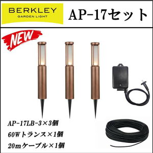 K[fCg  o[N[AP-17-3 Av[`Cg 3Zbg [{g O CgAbv h LED