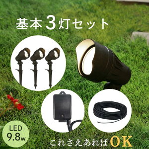 �K�[�f�����C�g ������� �o�[�N���[ SP-02-4-3 3���Z�b�g �g�����X �R�[�h�t�� �X�|�b�g���C�g ���[�{���g �O���� ���C�g�A�b�v �h�� LED