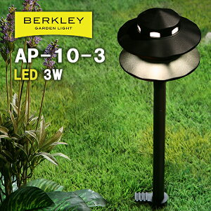 K[fCg  o[N[ AP-10-3 Av[`Cg [{g O CgAbv h LED