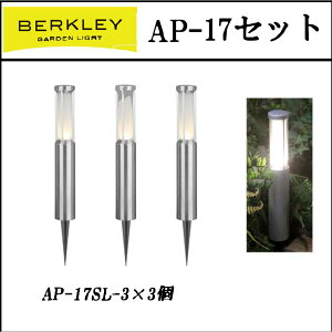 K[fCg  o[N[AP-17SL-3 Av[`Cg 3Zbg [{g O CgAbv h LED