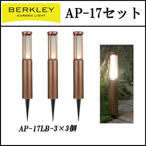 K[fCg  o[N[AP-17LB-3 Av[`Cg 3Zbg [{g O CgAbv h LED