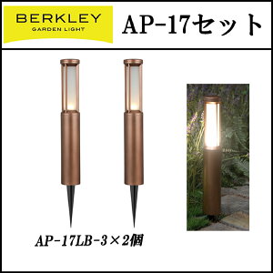 K[fCg  o[N[AP-17LB-3 Av[`Cg 2Zbg [{g O CgAbv h LED