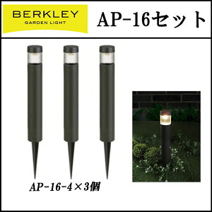 K[fCg  o[N[AP-16-4Av[`Cg 3Zbg [{g O CgAbv h LED