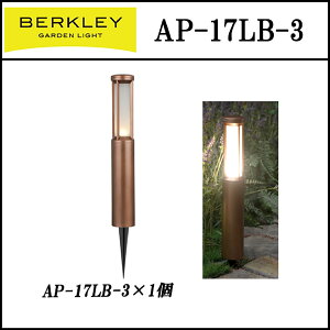 K[fCg  o[N[AP-17LB-3 Av[`Cg [{g O CgAbv h LED