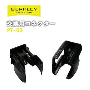 K[fCg  o[N[ RlN^ PT-03 O CgAbv h LED