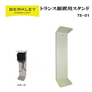 gXupX^h TS-01 K[fCg  o[N[ ANZT BERKLEY