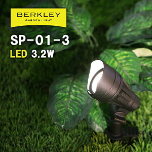 K[fCg  o[N[ SP-01-3 X|bgCg [{g O CgAbv h LED