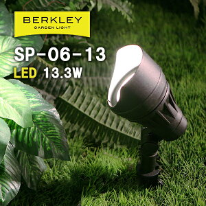 K[fCg  o[N[ SP-06-13 X|bgCg [{g O CgAbv h LED