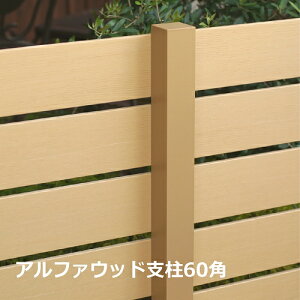 x[^Ebhx 60×60 fB[YK[f x[^Ebh