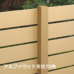 x[^Ebhx 70×70 fB[YK[f x[^Ebh