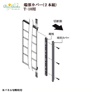 [Jo[i2{gjT-10 ؒfp fB[YK[f x[^Ebh p[c ti