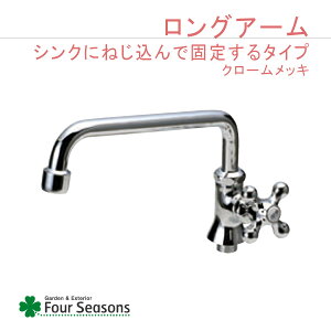 y|CgUPz  jbg ֌V[YOA[ nikko jbR[GNXeA