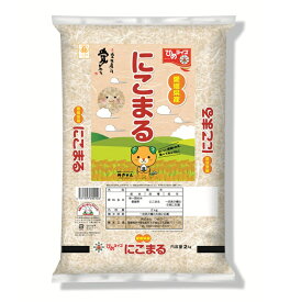 ひめライス　愛媛県産にこまる　2kg｜ 2kg 白米 米 こめ コメ 朝食 国産 美味しい お買い得