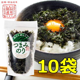 四万十青のり入りつまみのり 10袋 (有)加用物産 | のり 海苔 あおのり おつまみ つまみのり 高知県