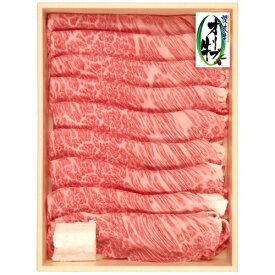 オリーブ牛　肩ロースすき焼き用 450g (株式会社ササハラ)(冷凍) | 肉 牛 黒毛 和牛 讃岐牛 4547964000401