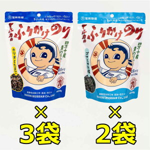 【カツオとたまご3袋+ゴマとやき塩2袋】マルカのふりかけのり 四万十青のり入りふりかけ(有)加用物産 | のり 海苔 あおのり ふりかけ高知県