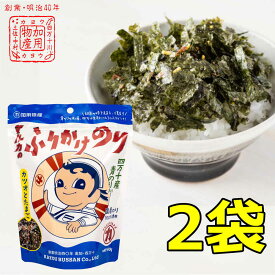 【カツオとたまご 2袋】マルカのふりかけのり 四万十青のり入りふりかけ(有)加用物産 | のり 海苔 あおのり ふりかけ 高知県