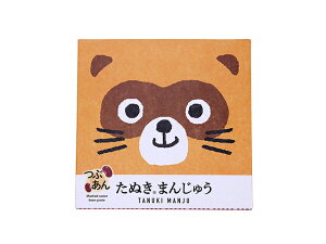 yYn񂹏izi2jʂ܂񂶂イ9×2iʂ{܁j | ʂ K ܂񂶂イ \ Q