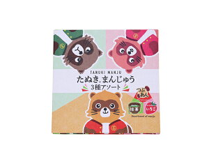 yYn񂹏izʂ܂񂶂イ3A\[g 18iʂ{܁j | ʂ K ܂񂶂イ \ Q