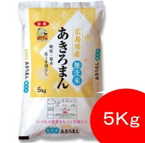 楽天市場】広島県産あきろまん30キロの通販