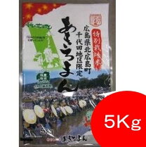 楽天市場】広島県産あきろまん30キロの通販