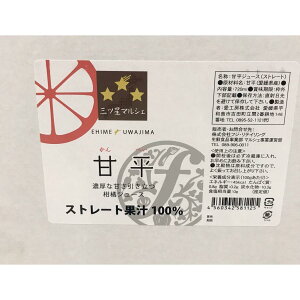 �y���������z�Õ� �O�c���W���[�X 720ml×6�{�Z�b�g �G�t�E�}���V�F �I���W�i��(M2)�b���Q���Y �X�g���[�g100�� ���Y�� �������k �󏭕i�� �Z�� �M�t�g