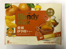 【3個売り】AGF 愛媛伊予柑ティー　×3箱セット｜4901111087071 茶 お茶 おちゃ スティック いよかん 伊予柑 いよかんティー フルーツティー アッサムティー 愛媛 愛媛県