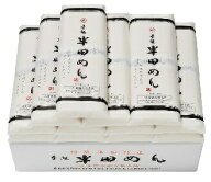 【送料無料】半田めん 手延 OA-1 1箱(110g×2束×12袋入り) 小野製麺｜素麺 ギフト セット 半田 そうめん…