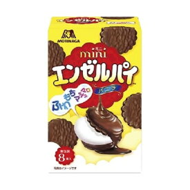 森永製菓 ミニエンゼルパイバニラ 8個入 まとめ買い(×5)|4902888218620(415138)