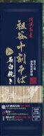 岡本製麺 祖谷十割そば石臼挽き 200g まとめ買い(×20)|4970442123468(011020)