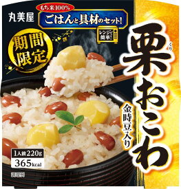 丸美屋 期間限定栗おこわもち米ごはん付き 220g まとめ買い(×6)|4902820231366(tc)(011020)