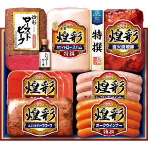 送料無料 お歳暮 御歳暮 ギフト 贈り物 贈答 プレゼント ソーシャルギフト|丸大食品 煌彩ローストビーフギフトセット MRT-707