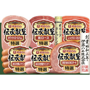 送料無料 お歳暮 御歳暮 ギフト 贈り物 贈答 プレゼント ソーシャルギフト|伊藤ハム 伝承献呈ギフト GSB-38
