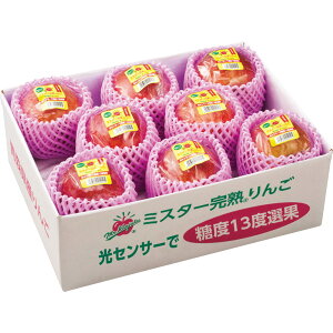 送料無料 お歳暮 御歳暮 ギフト 贈り物 贈答 プレゼント ソーシャルギフト|青森県産(キョーエイ) 糖度13度選果 サンふじりんご(個包装)