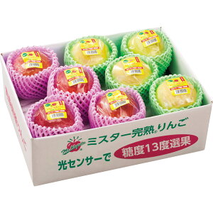 送料無料 お歳暮 御歳暮 ギフト 贈り物 贈答 プレゼント ソーシャルギフト|青森県産(キョーエイ) 糖度13度選果 サンふじりんごと名月(個包装)