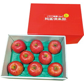 送料無料 お歳暮 御歳暮 ギフト 贈り物 贈答 プレゼント ソーシャルギフト｜岩手県産（JAいわて中央） サンふじりんご（純蜜倶楽部） 3kg