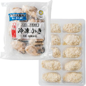 送料無料 お歳暮 御歳暮 ギフト 贈り物 贈答 プレゼント ソーシャルギフト|広島県地御前産 広島県地御前産牡蠣セット