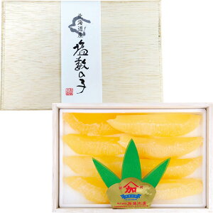 送料無料 お歳暮 御歳暮 ギフト 贈り物 贈答 プレゼント ソーシャルギフト|加藤水産 塩数の子 特大 北海道産 H-300