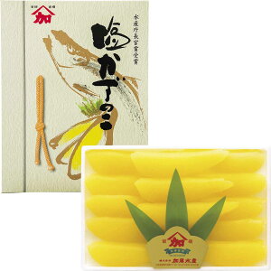 送料無料 お歳暮 御歳暮 ギフト 贈り物 贈答 プレゼント ソーシャルギフト|加藤水産 塩数の子 大 AK-300